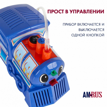 Ингалятор компрессорный AMNB-502 - 3